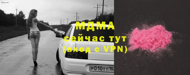 МЕГА ССЫЛКА  Лукоянов  МДМА VHQ 